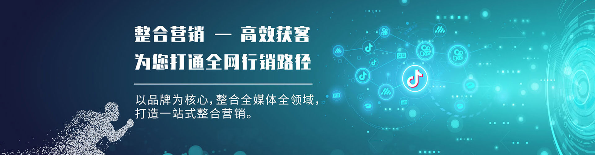 巩义推广竞价
