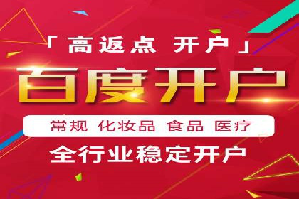 百度推广费用如何控制？从案例看策略