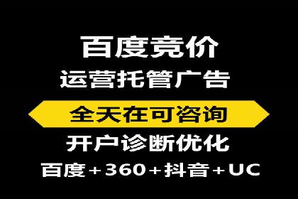 案例揭秘：SEM主管如何应对广告投放中的挑战